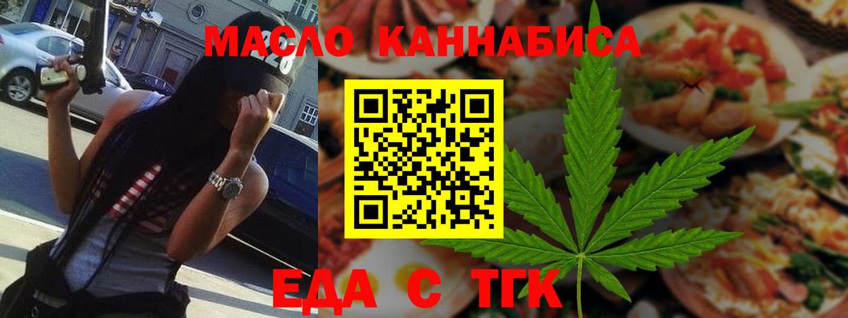 Canna-Cookies конопля  Вход с VPN  Нижневартовск 