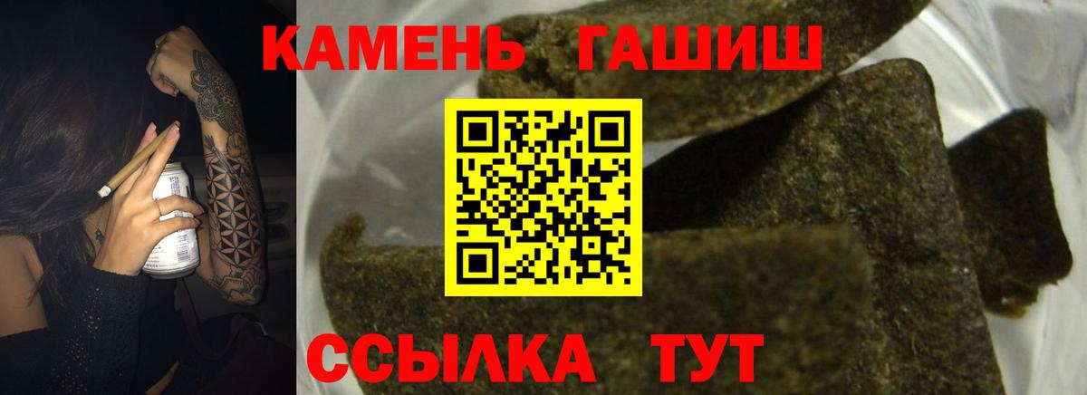 ГАШ AMNESIA HAZE Нижневартовск