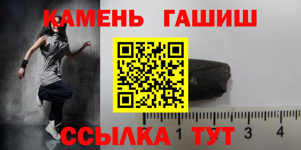 Гашиш индика сатива  ГАШ VHQ  Нижневартовск  Вход с VPN 