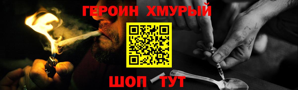 Меф   Бошки Шишки  Бошки Шишки  Нижневартовск  ГАШ  Вход с VPN 