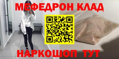 эйфоретик Обнинск
