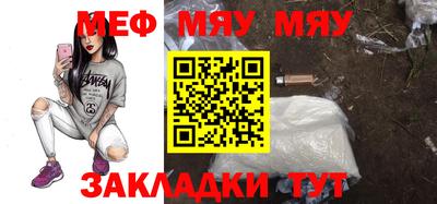 эйфоретик Обнинск