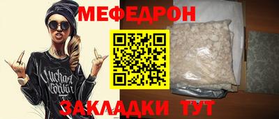 эйфоретик Обнинск