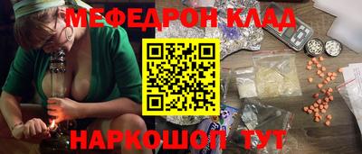 эйфоретик Обнинск