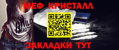 гашишное масло Нягань