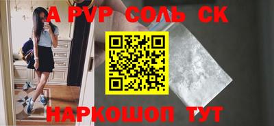 эйфоретик Обнинск
