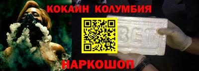 эйфоретик Обнинск