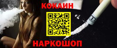 spice Обь