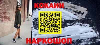 эйфоретик Обнинск