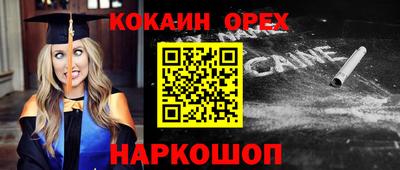 spice Обь