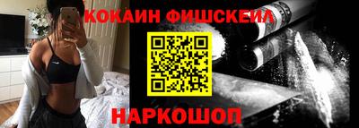 гашишное масло Нягань