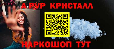 эйфоретик Обнинск