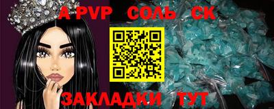гашишное масло Нягань