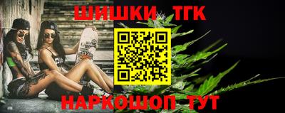 эйфоретик Обнинск