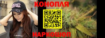 гашишное масло Нягань