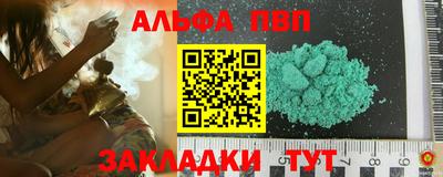 эйфоретик Обнинск