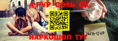 spice Обь