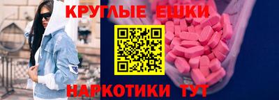 эйфоретик Обнинск