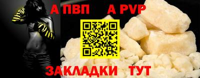эйфоретик Обнинск