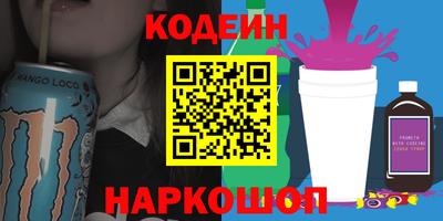 spice Обь