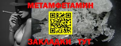 spice Обь