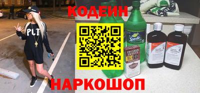 гашишное масло Нягань