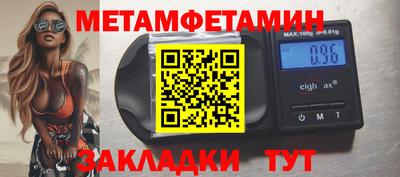 spice Обь