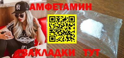 spice Обь