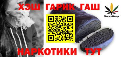 гашишное масло Нягань