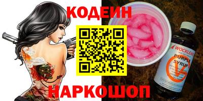 spice Обь