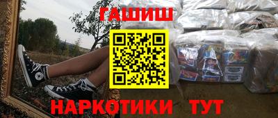 эйфоретик Обнинск