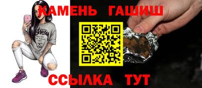 гашишное масло Нягань