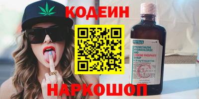 гашишное масло Нягань
