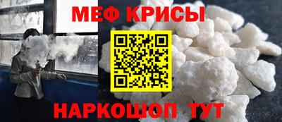 эйфоретик Обнинск