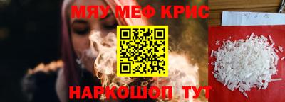 эйфоретик Обнинск
