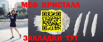 эйфоретик Обнинск