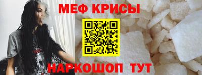 spice Обь