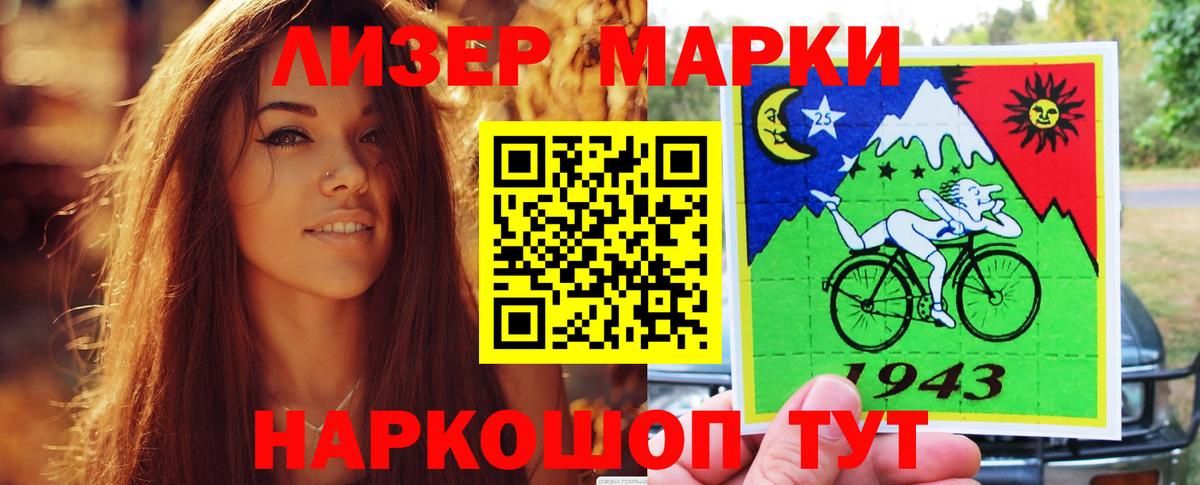 Нижневартовск  LSD-25 экстази ecstasy  Вход с VPN  LSD-25 экстази кислота 