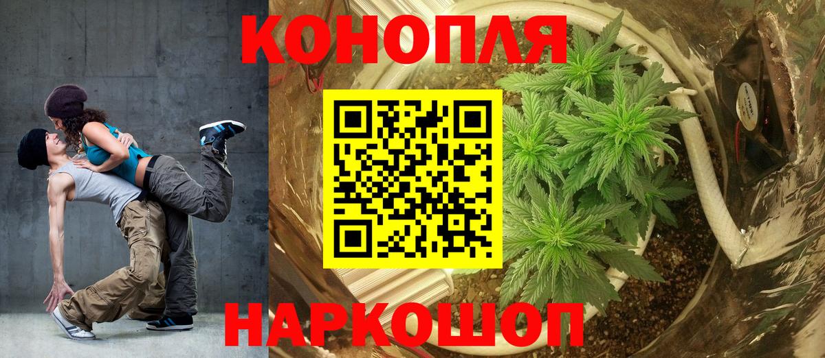 Каннабис сатива  Вход с VPN  Марихуана сатива  Нижневартовск  Канабис Amnesia 